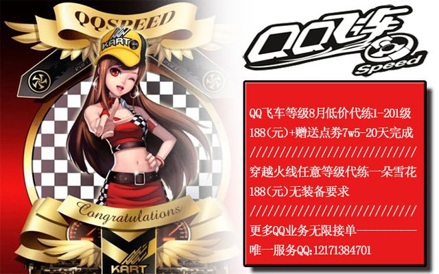 在运动表现 在运动表现