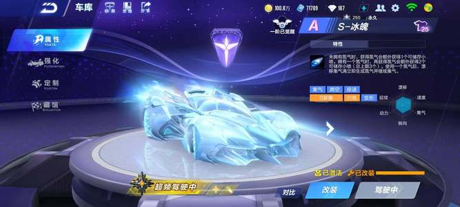 期待他能够 期待他能够