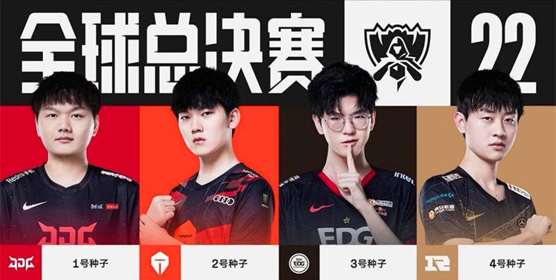 中场为队伍 中场为队伍