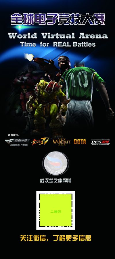 球队的发展 球队的发展